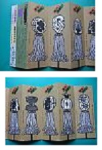 東京都交通局 都民の日記念乗車券 『纏』 ジャバラ仕立て 昭和60年 袋付 まとい 蛇腹_画像2
