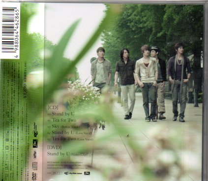 YC☆東方神起【Stand by U】通常盤CD+DVD新品即決_画像2