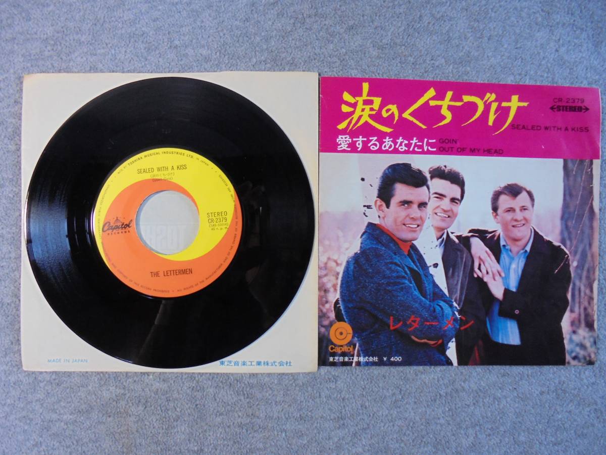 EPレコード　レターメン　「涙のくちずけ」　中古良品_画像1