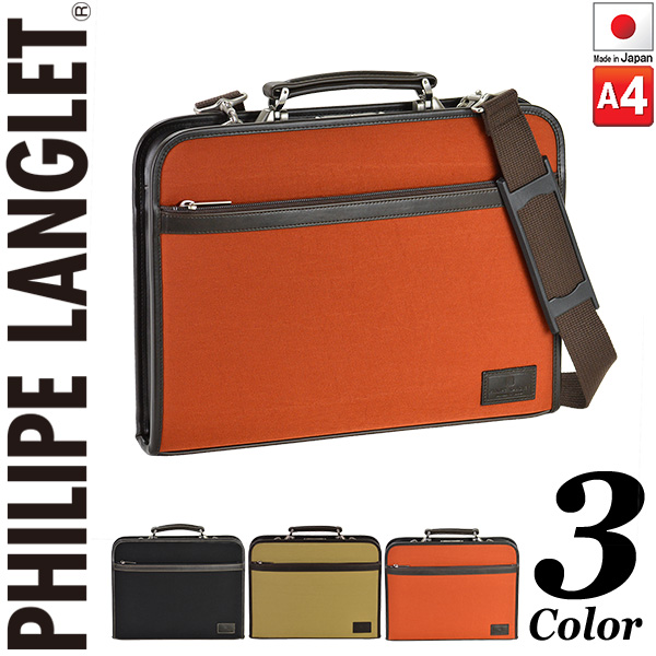平野鞄　豊岡職人の技　鮮やかな発色のスタイリッシュな大開き仕様薄型ダレスバッグ ビジネスバッグ メンズ A4 オレンジ #22286