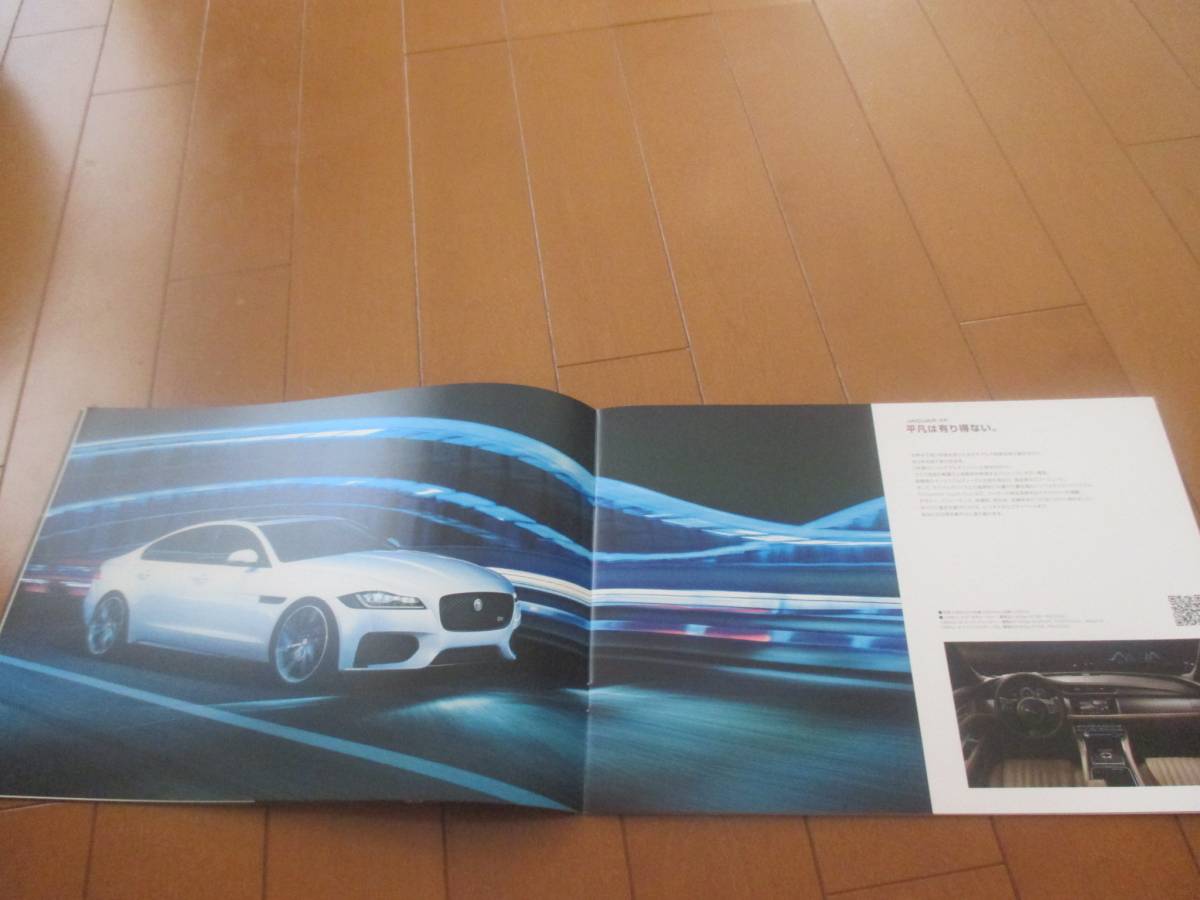 B12458 catalog * Jaguar *MODEL OVERVIEW2017.2 issue 18 page 
