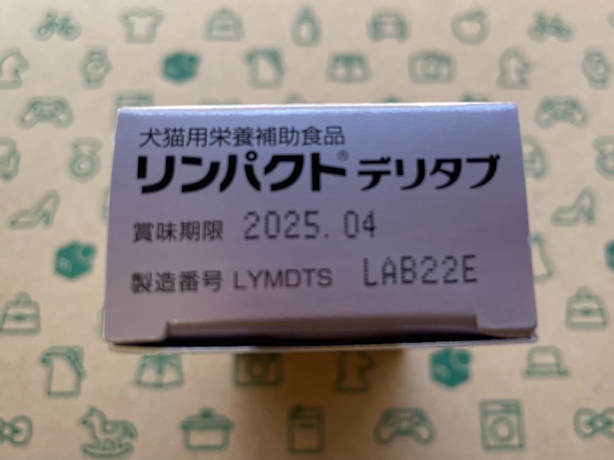 リンパクトデリタブ 3箱 犬猫用栄養補助食品【賞味期限:2025.04