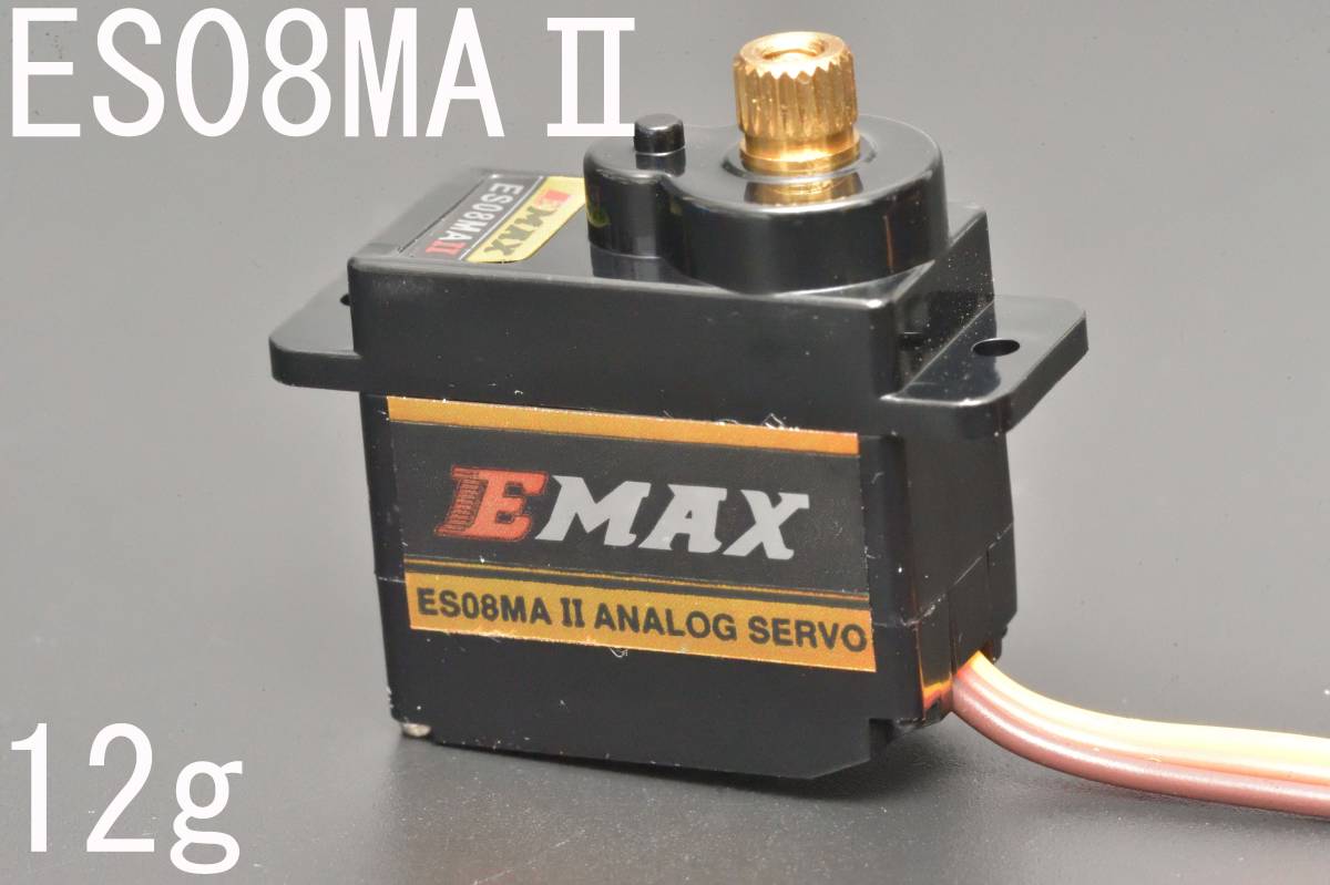 10 piezas Servo para Emax ES08MA II RC coche engranaje de metal Servo RC engranaje de dirección 