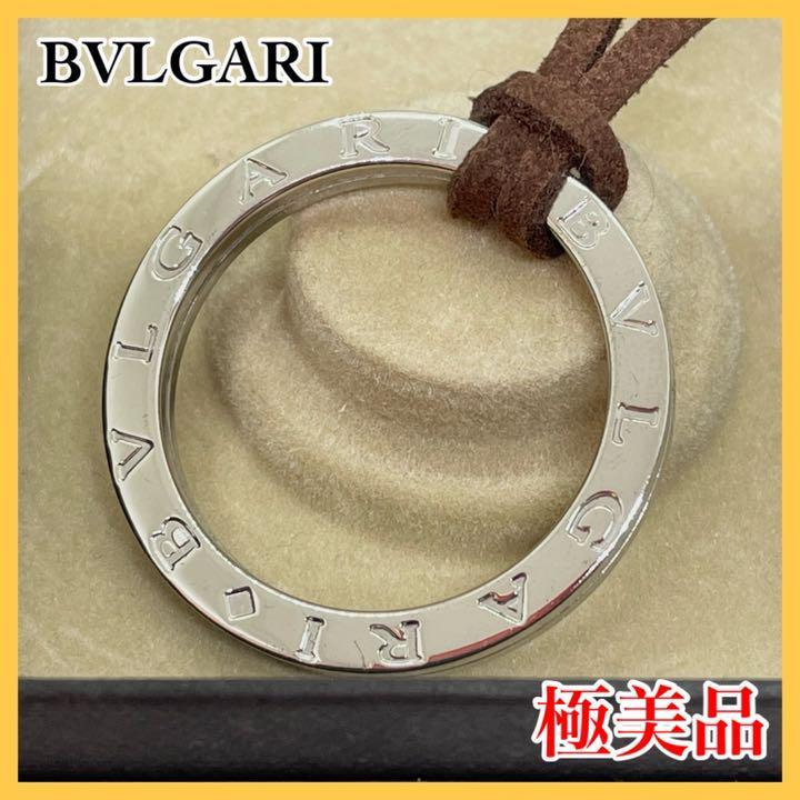 極美品】BVLGARI ブルガリ ビーゼロワン キーリング ネックレス