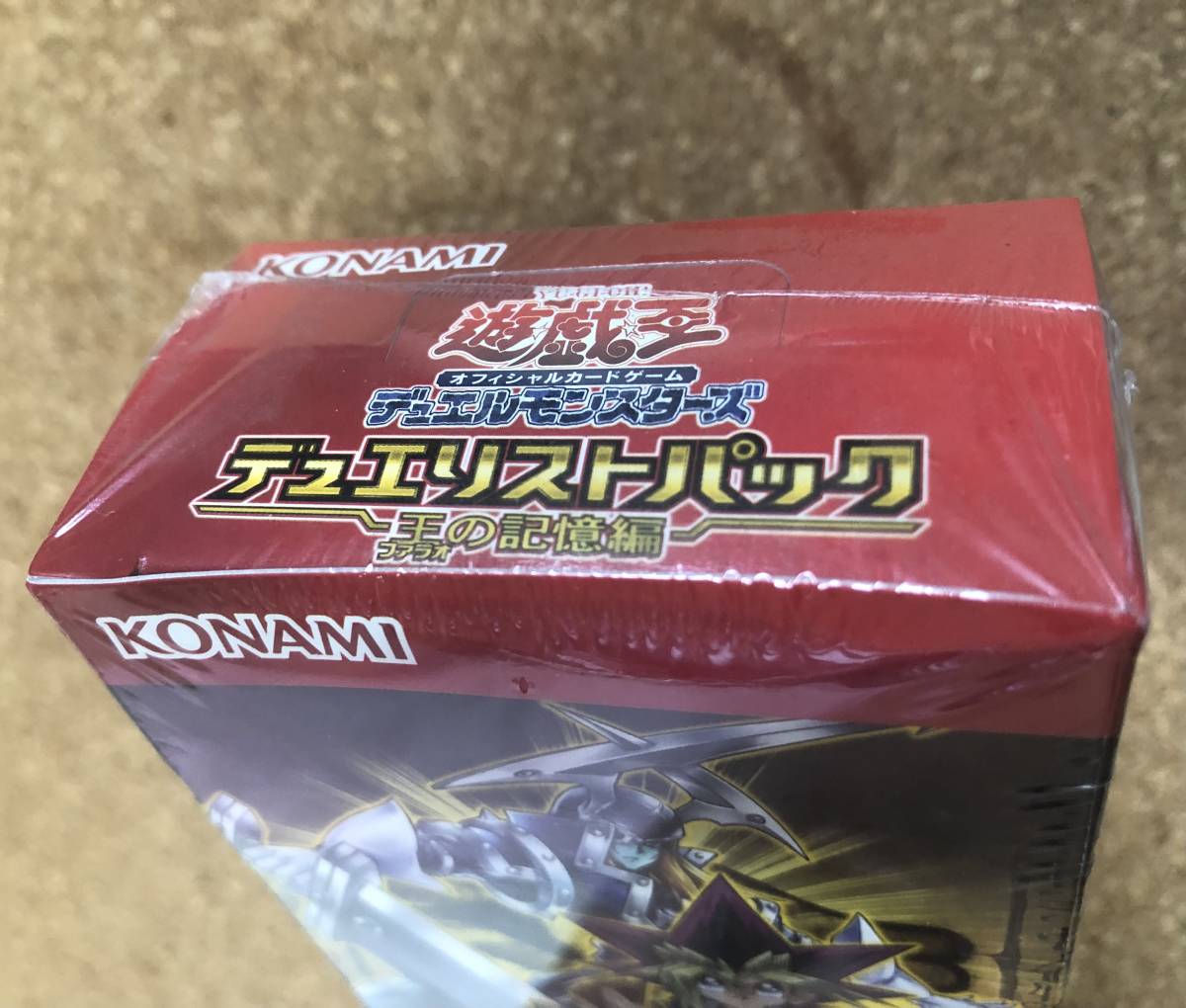 新品・未開封box 遊戯王 オフィシャルカードゲーム デュエリストパック