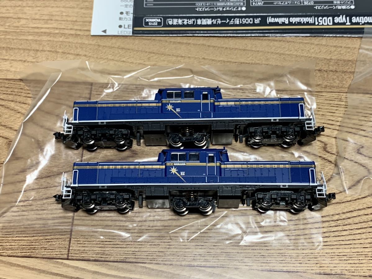 TOMIX DD51 重連 2両 ディーゼル機関車 JR北海道色/鉄道模型 TOMIX DD51 重連 2両 ディーゼル機関車 JR北海道色/鉄道模型