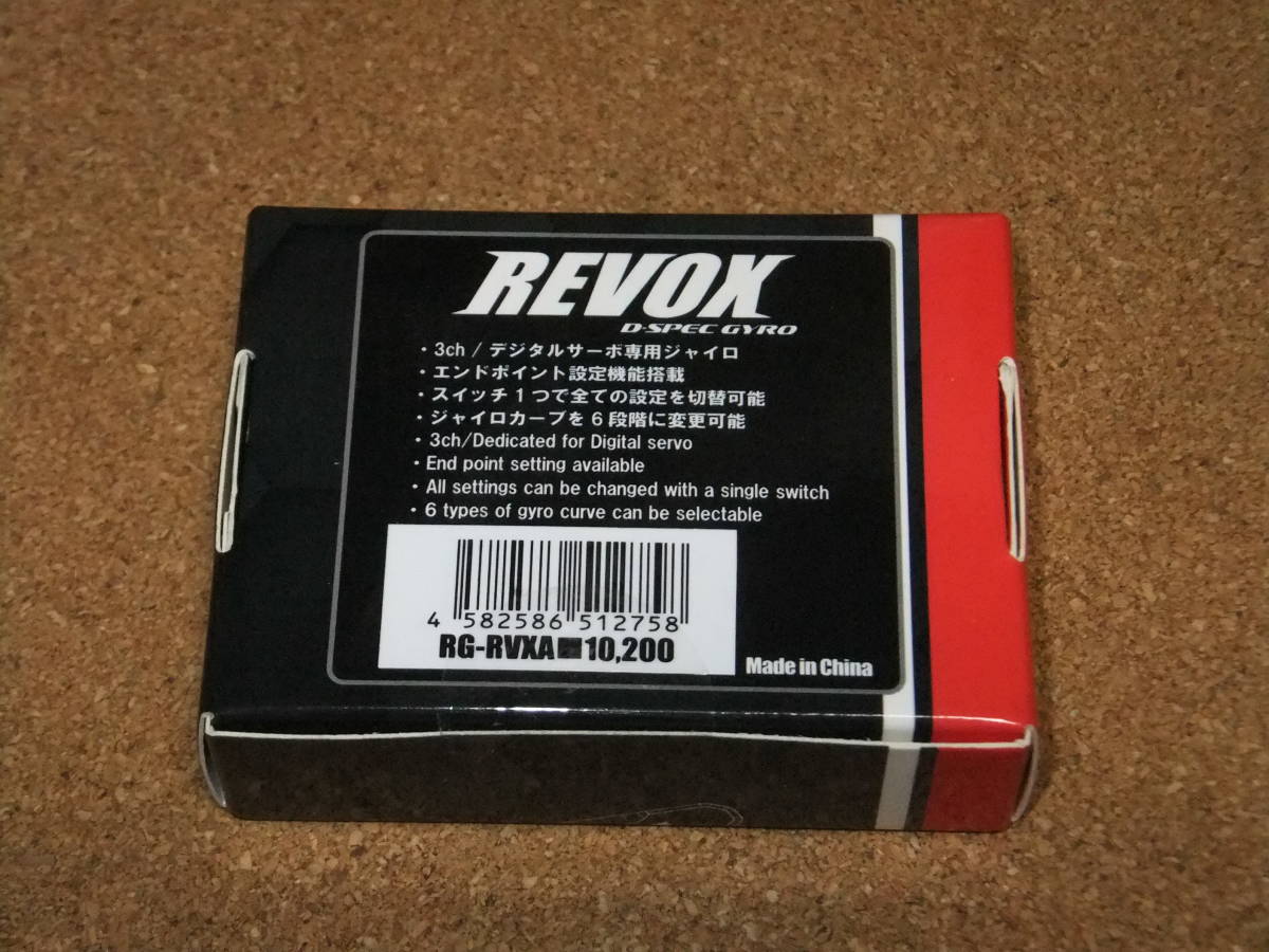 Reve D RG-RVXA RWDドリフトカー用 ステアリングジャイロ REVOX 3ch専用(パーツ)|売買されたオークション情報、yahooの商品情報をアーカイブ公開 - オークファン(aucfan.com) Reve D RG-RVXA RWDドリフトカー用 ステアリングジャイロ REVOX 3ch専用(パーツ)|売買されたオークション情報、yahooの商品情報をアーカイブ公開 - オークファン(aucfan.com)