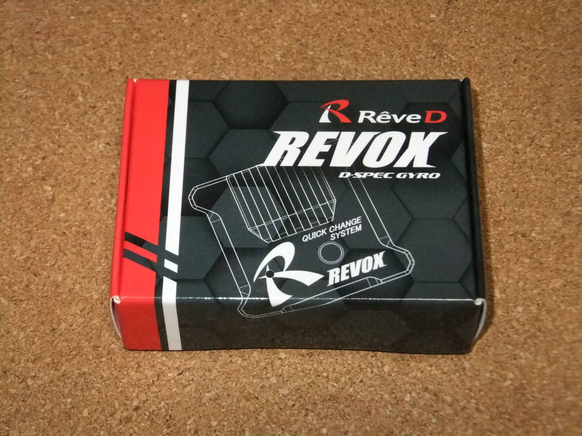 Reve D RG-RVXA RWDドリフトカー用 ステアリングジャイロ REVOX 3ch専用(パーツ)|売買されたオークション情報、yahooの商品情報をアーカイブ公開 - オークファン(aucfan.com) Reve D RG-RVXA RWDドリフトカー用 ステアリングジャイロ REVOX 3ch専用(パーツ)|売買されたオークション情報、yahooの商品情報をアーカイブ公開 - オークファン(aucfan.com)