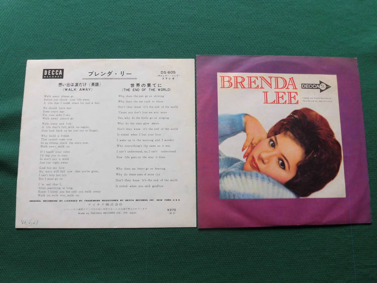 ブレンダ・リー/想い出は涙だけ「英語」　60’sアメリカン・ガール・ポップス　1966年ヒット・シングル初回盤_画像2