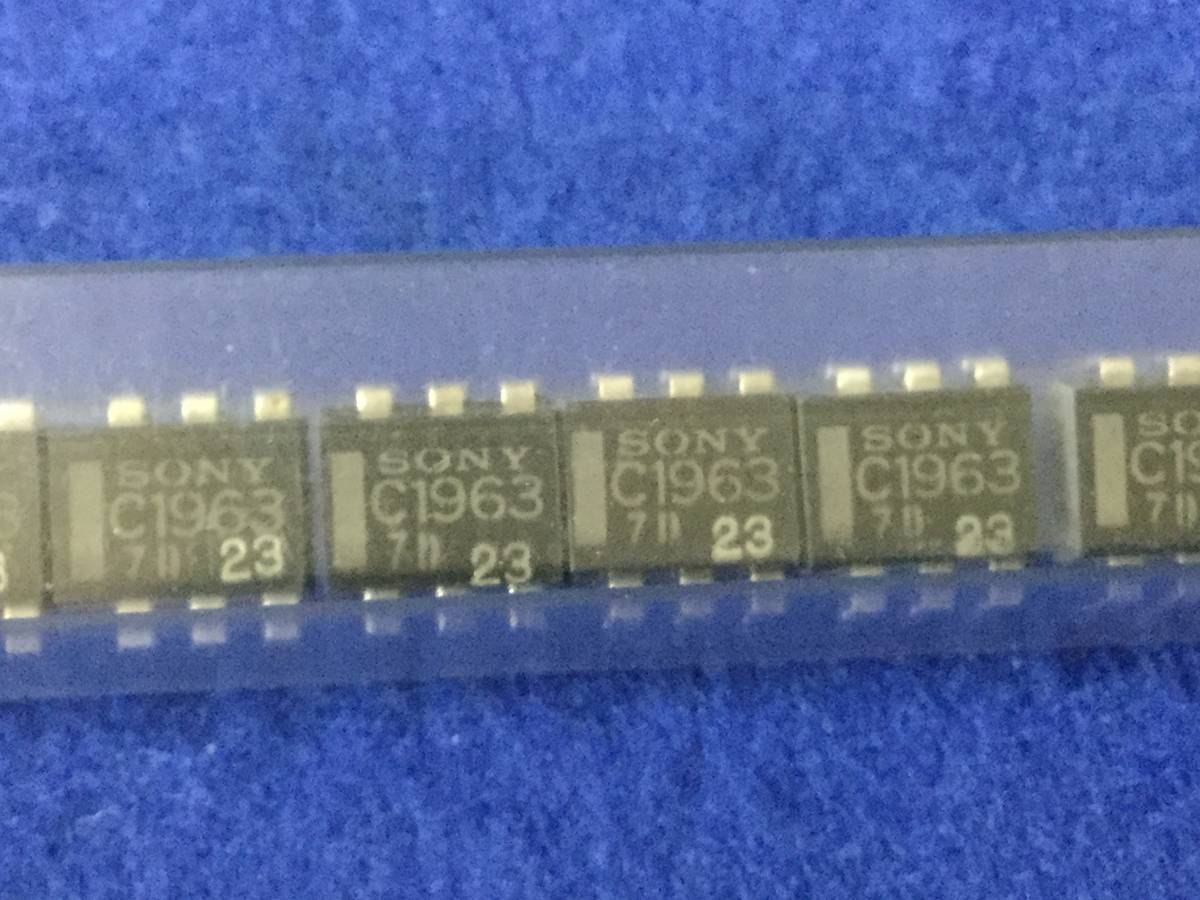 2SC1963 [ быстрое решение немедленная отправка ] Sony 2 элемент составной транзистор TA-D900 TA-D88 [62BrK/179587M] Sony Composite Transistor C1963 20 шт 