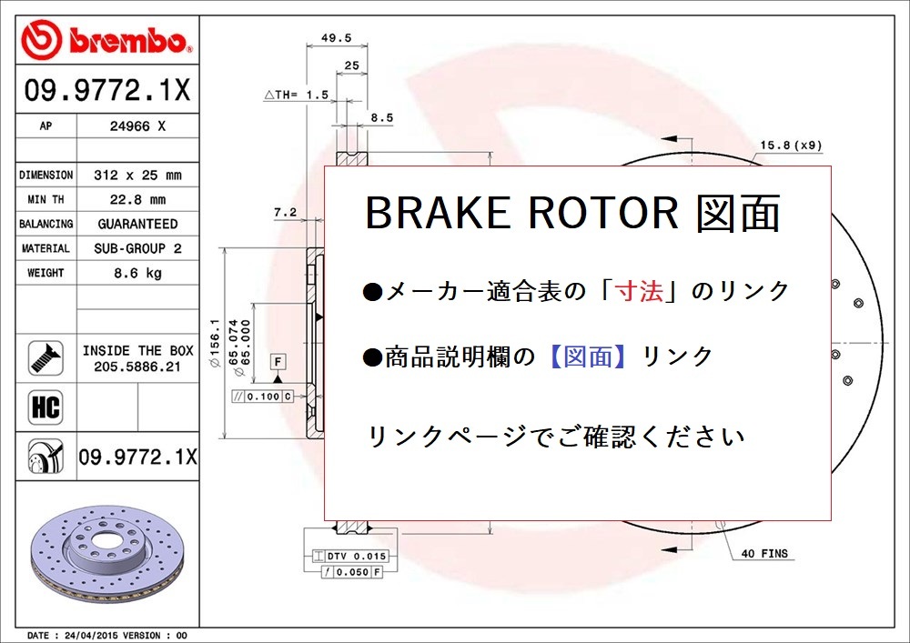 brembo ブレンボ ブレーキローター PORSCHE ポルシェ 911 (993) 3.8 CARRERA RS 993RS 09.C883.11 リア_画像2