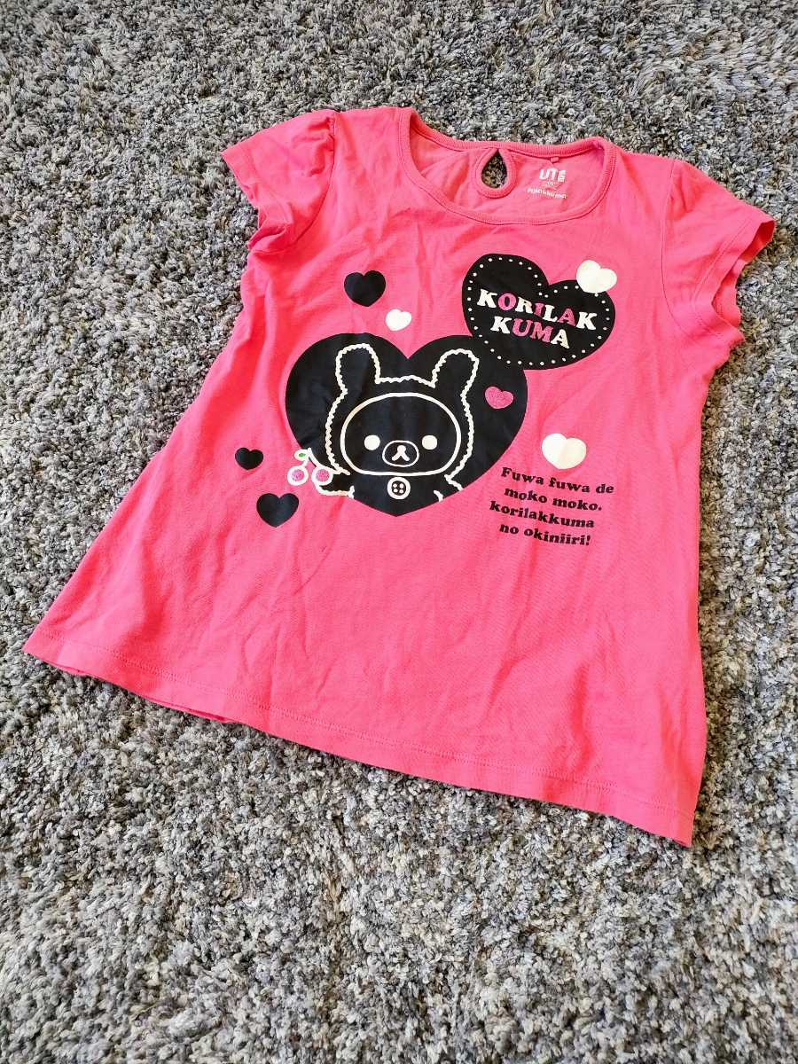 【送料無料】リラックマ　キッズ　140　Tシャツ　UNIQLO　ユニクロ　女の子　ガールズ　140サイズ　ピンク　半袖　半袖Tシャツ　半袖シャツ
