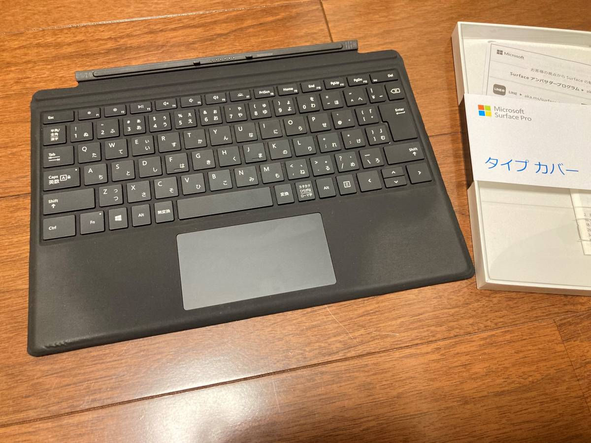 Microsoft Surface Pro7 Corei7 1065G7 16GB 256GB マットブラック