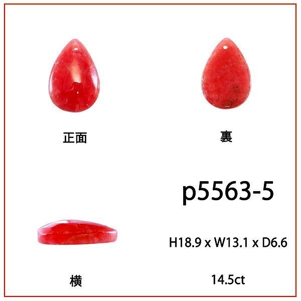 9A級 インカローズ 13ctアップ ペンダント SV925チェーン付き (その1 ...