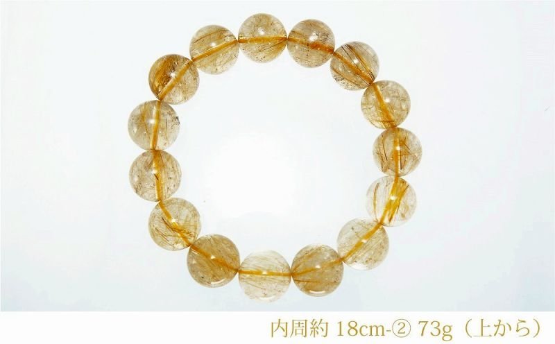 個別売り ブラジル産 金運アップ ゴールドルチルクォーツ 15mm