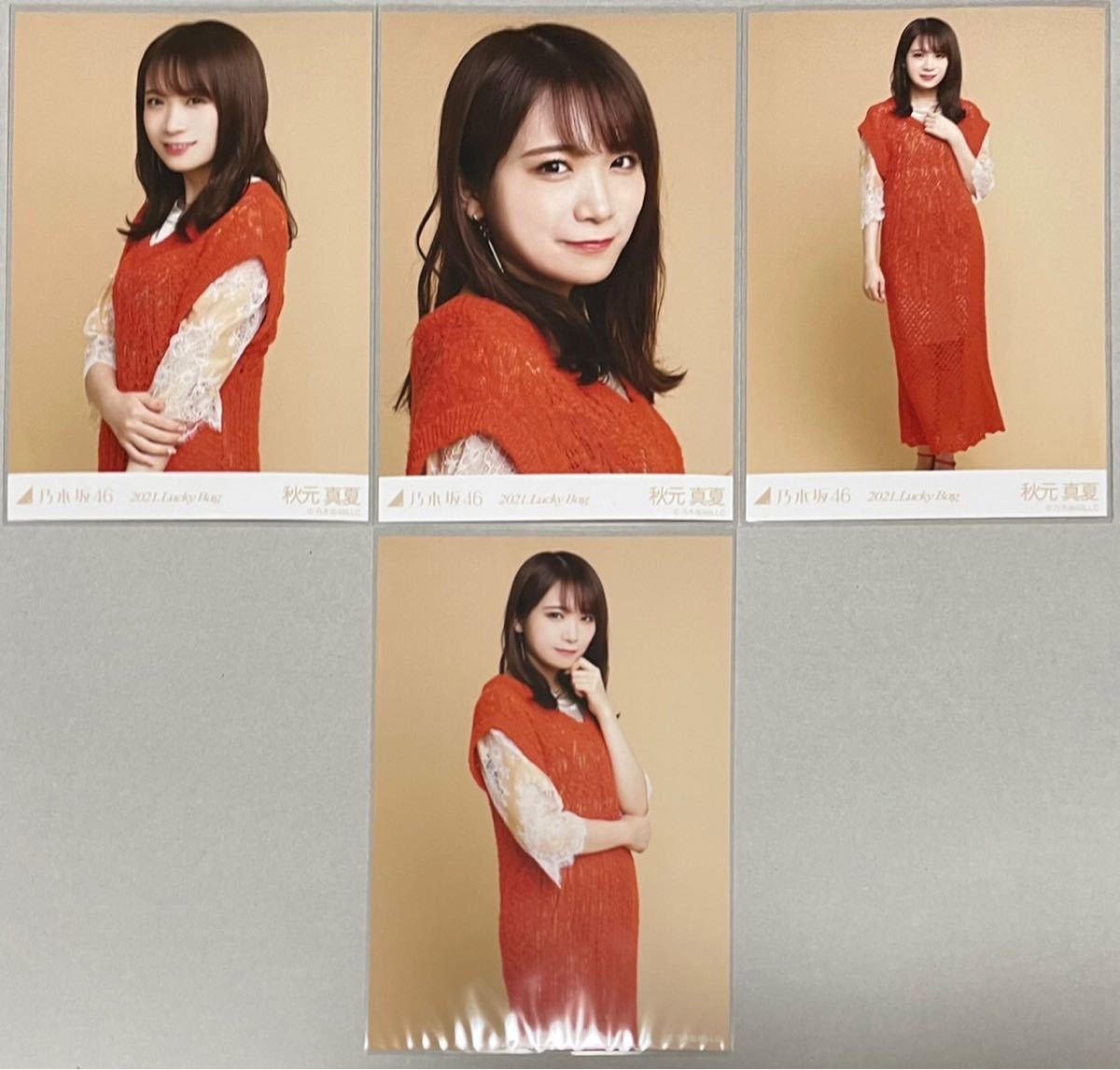  Nogizaka 46 autumn origin genuine summer WEB SHOP limitation 2021 Lucky Bag lucky bag 3 kind not for sale delay ... life photograph 4 sheets comp inspection )yolichuuhiki1 period raw 