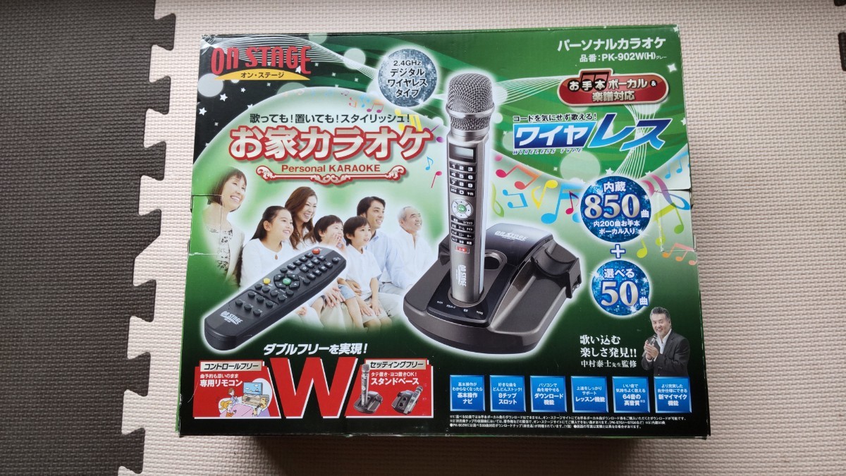 オンステージ お家カラオケ PK-902Wグレー オーディオ機器 カラオケ ...