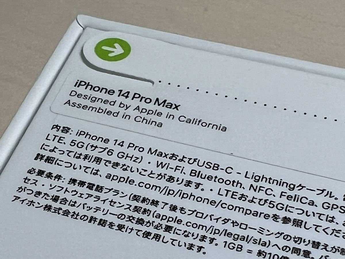iPhone14 Pro Max 1TB SIMフリー ディープパープル(iPhone)｜売買されたオークション情報、yahooの商品情報をアーカイブ公開  - オークファン（aucfan.com）