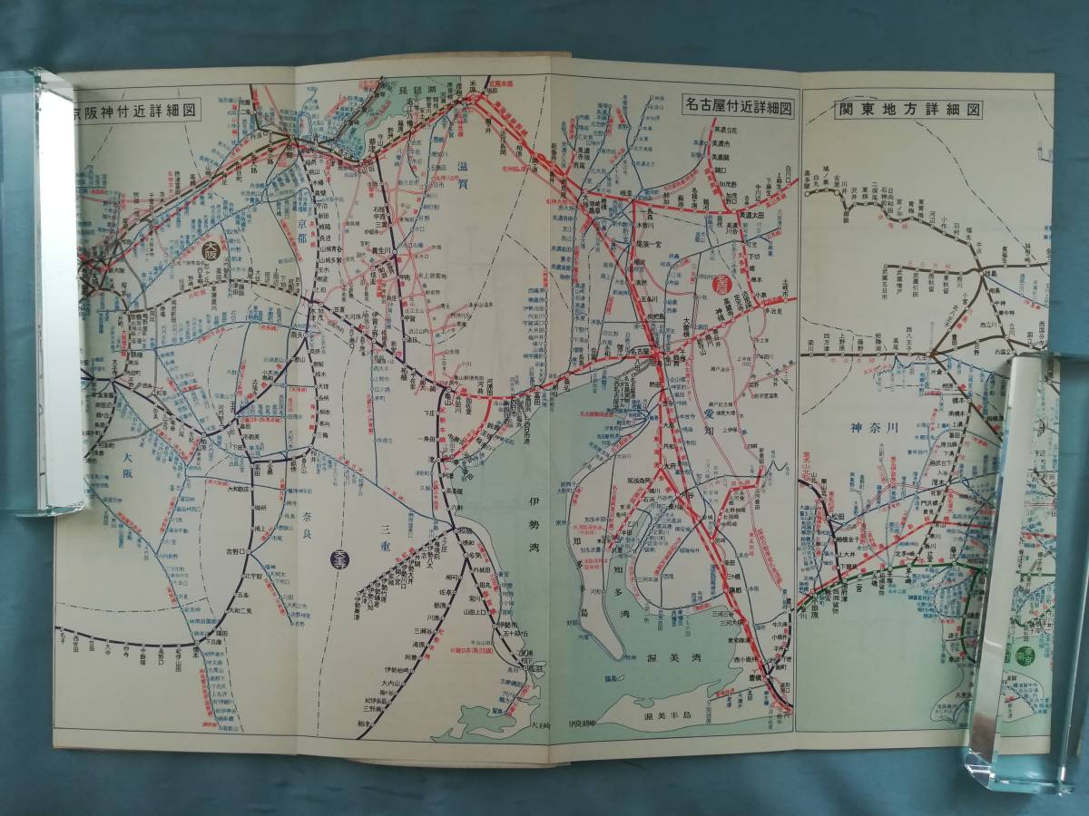 最新 鉄道線路図 昭和60年 長野鉄道管理局 交通日本社_画像5