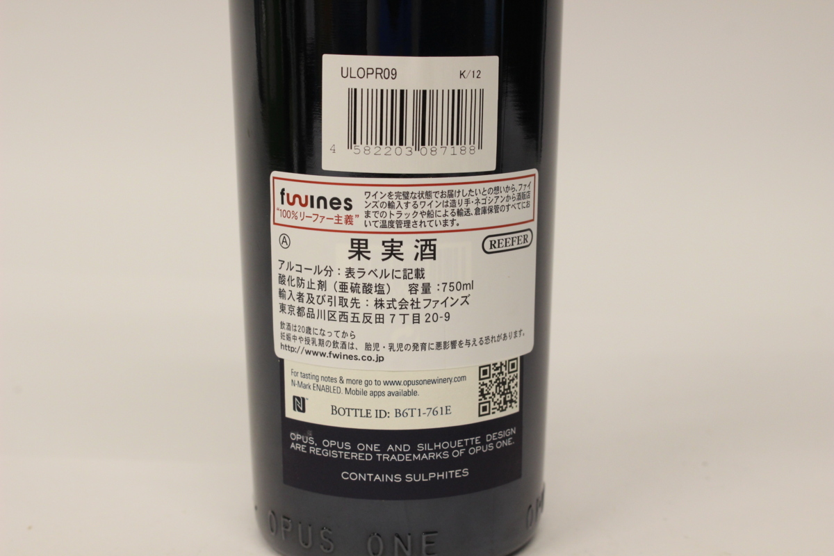 1円~おたからや◇J0903-43 オーパス・ワンOPUS ONE 2009 赤 ワイン