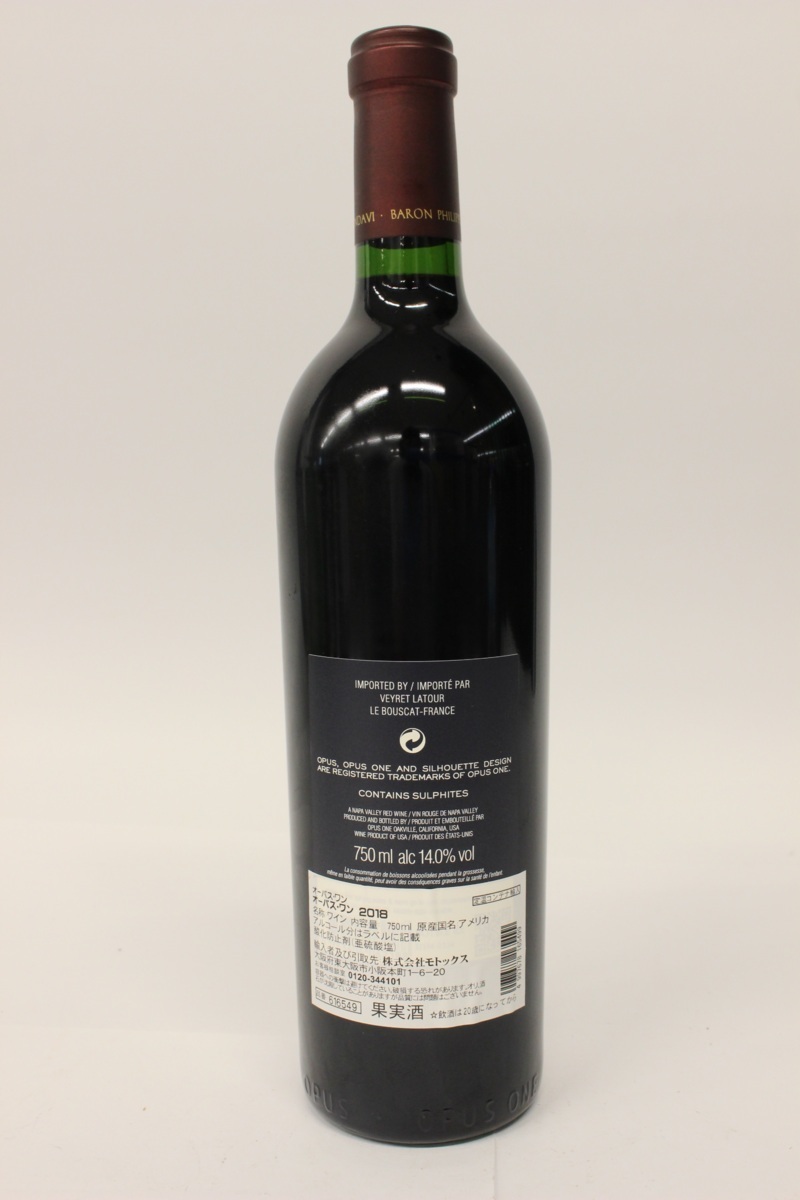 1円~おたからや◇J0903-42 オーパス・ワンOPUS ONE 2018 赤 ワイン