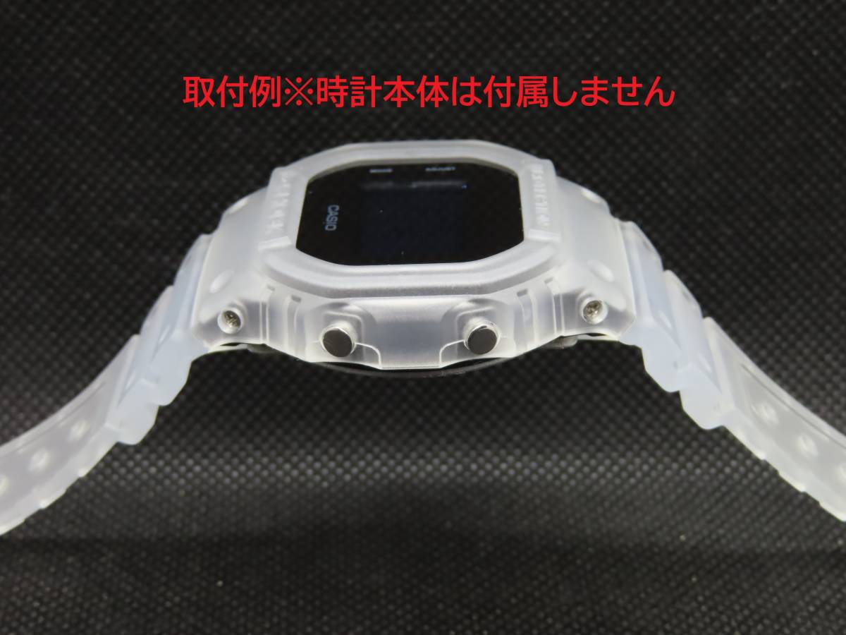 G-SHOCK/Gショック ラバーベゼル バンドセット クリアホワイト モジュール 1545 3229 交換用 DW-5600E GWX-5600等に(その他)|売買されたオークション情報、yahooの商品情報をアーカイブ公開 - オークファン(aucfan.com) G-SHOCK/Gショック ラバーベゼル バンドセット クリアホワイト モジュール 1545 3229 交換用 DW-5600E GWX-5600等に(その他)|売買されたオークション情報、yahooの商品情報をアーカイブ公開 - オークファン(aucfan.com)