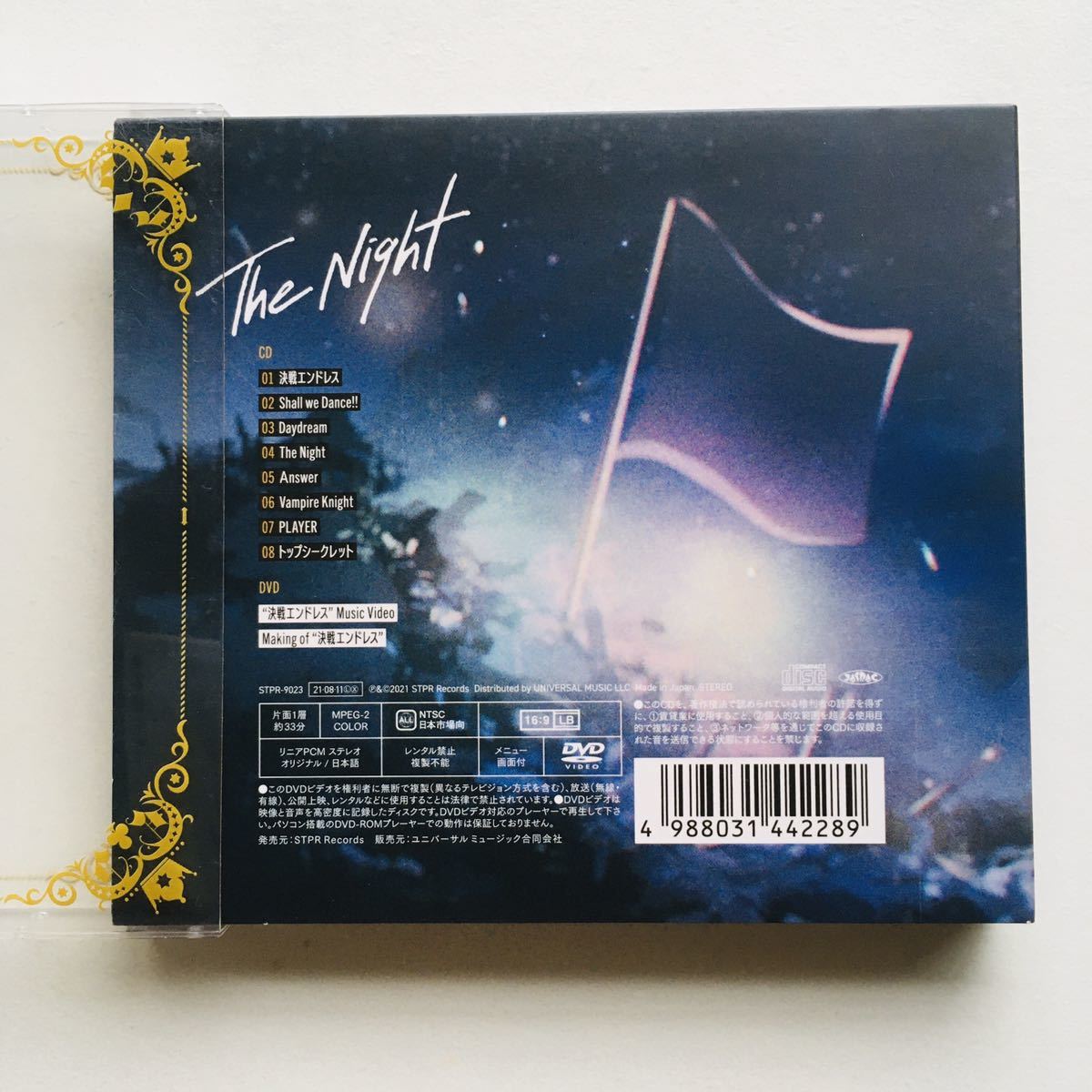 【CD】Knight A 騎士 A / The Night (初回限定盤)(DVD付) ななもり。(すとぷり) ゆきむら,梅とら,八王子P,ポカロP☆★_画像3