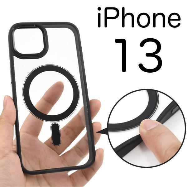 アイフォン 13/iPhone 13 アイフォン バンパーハードクリアケース_画像1