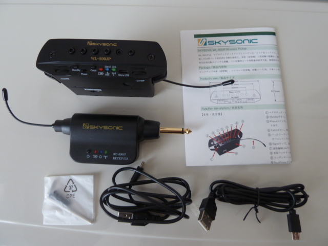 新品同様】SKYSONIC WL-800JP スカイソニック ワイヤレス ピックアップ