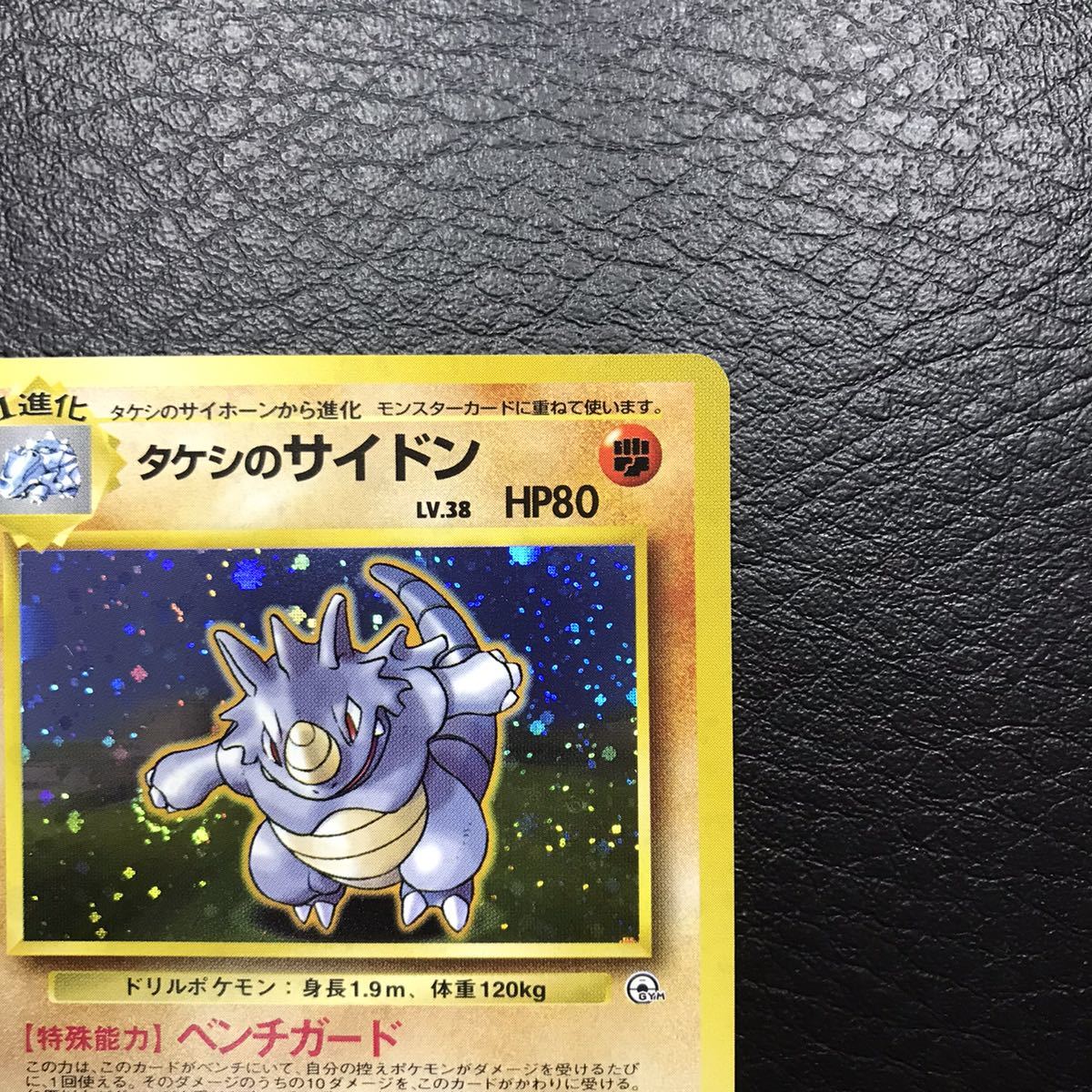 旧裏ポケモンカード Brock S Geodude Rhyhornなど セット Atitudepostural Com 旧裏ポケモンカード Brock S Geodude Rhyhornなど セット Atitudepostural Com