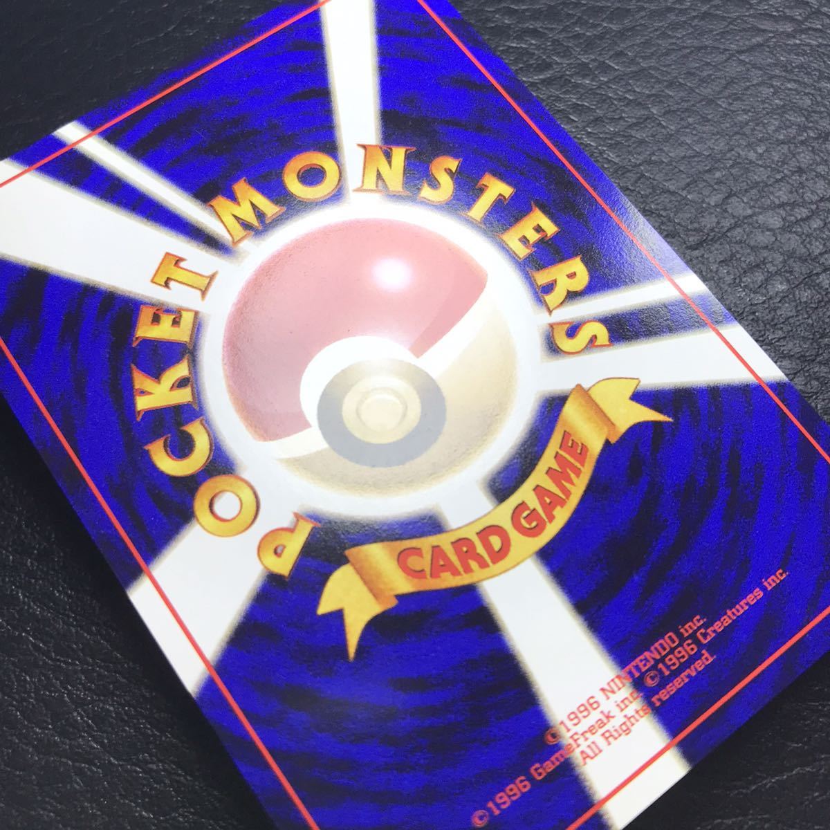 ヤフオク C 381 極美品 希少 旧裏面 ポケモンカード イワ ヤフオク C 381 極美品 希少 旧裏面 ポケモンカード イワ