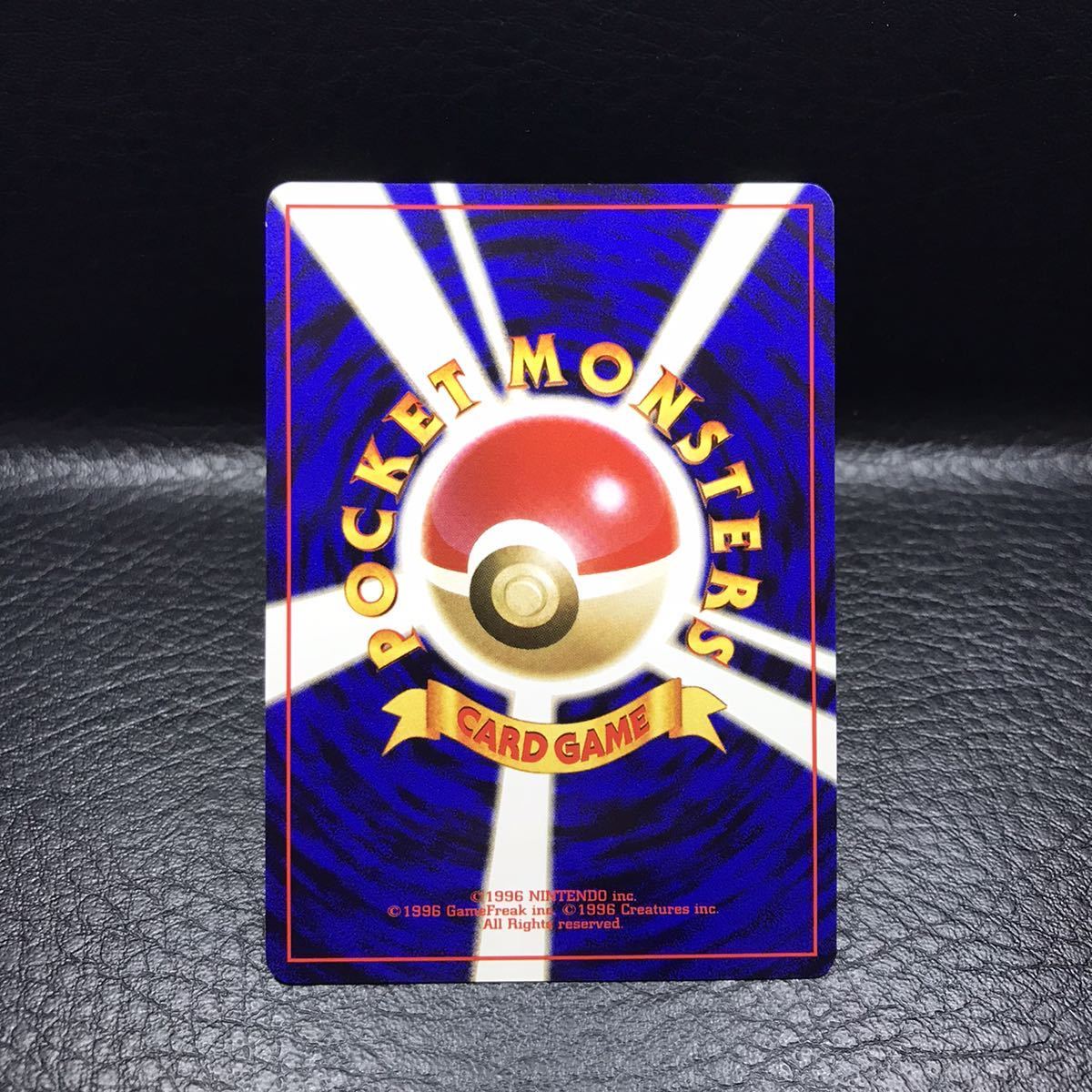 ヤフオク C 381 極美品 希少 旧裏面 ポケモンカード イワ ヤフオク C 381 極美品 希少 旧裏面 ポケモンカード イワ