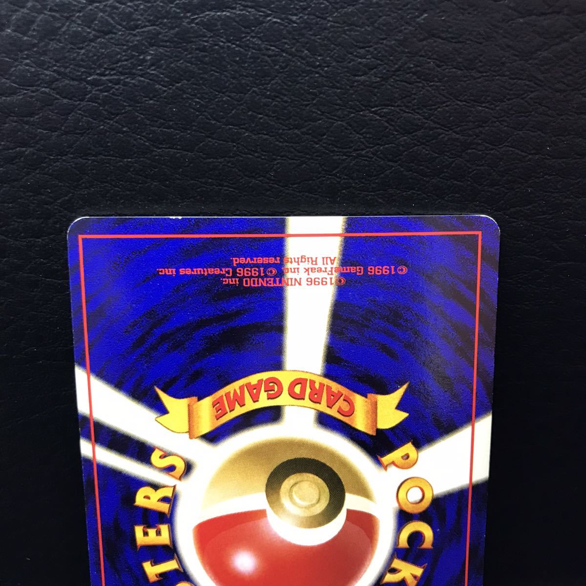 0911-17 希少 旧裏面 ポケモンカード メタモン No.132 Lv.20 0911-17 希少 旧裏面 ポケモンカード メタモン No.132 Lv.20
