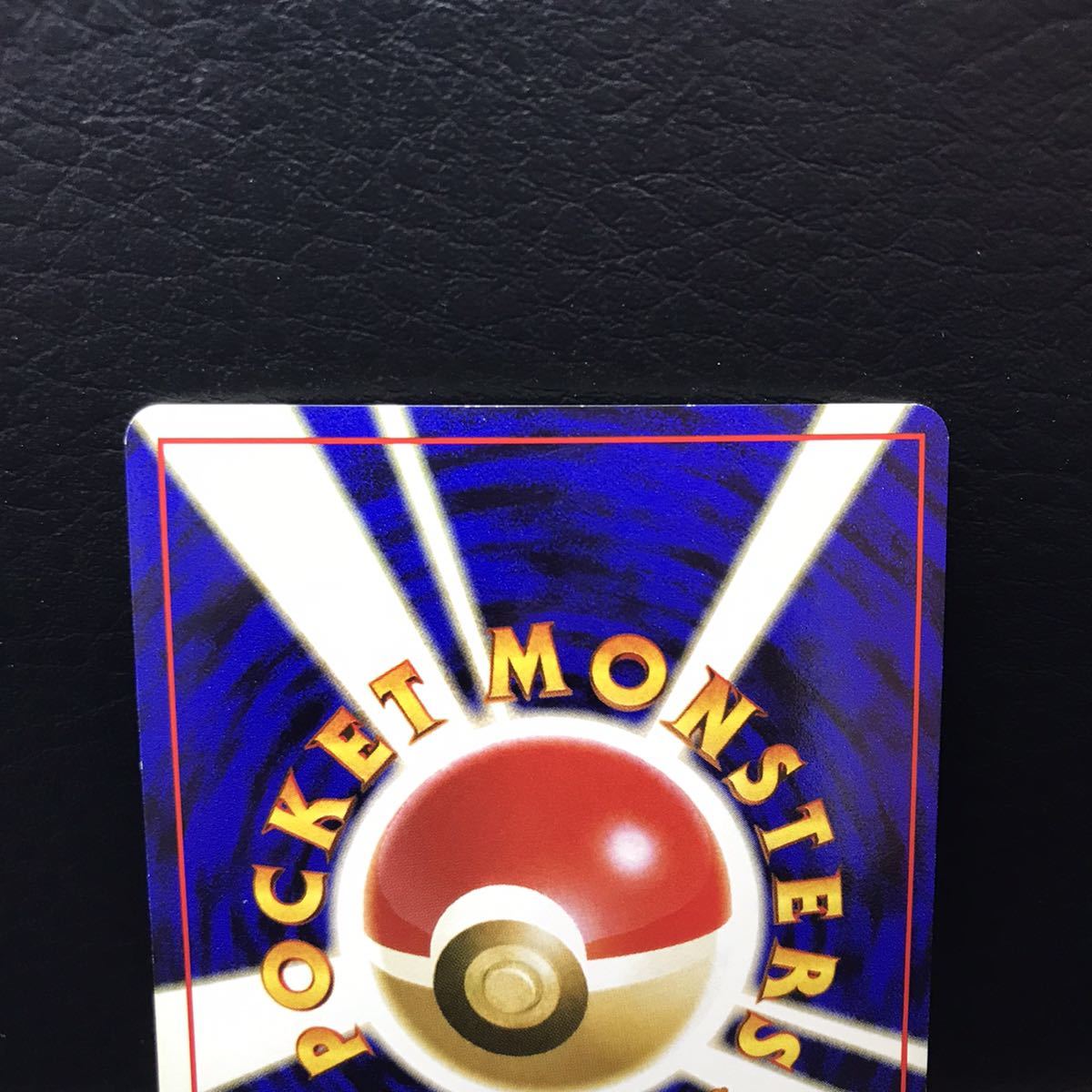 0911-17 希少 旧裏面 ポケモンカード メタモン No.132 Lv.20 0911-17 希少 旧裏面 ポケモンカード メタモン No.132 Lv.20
