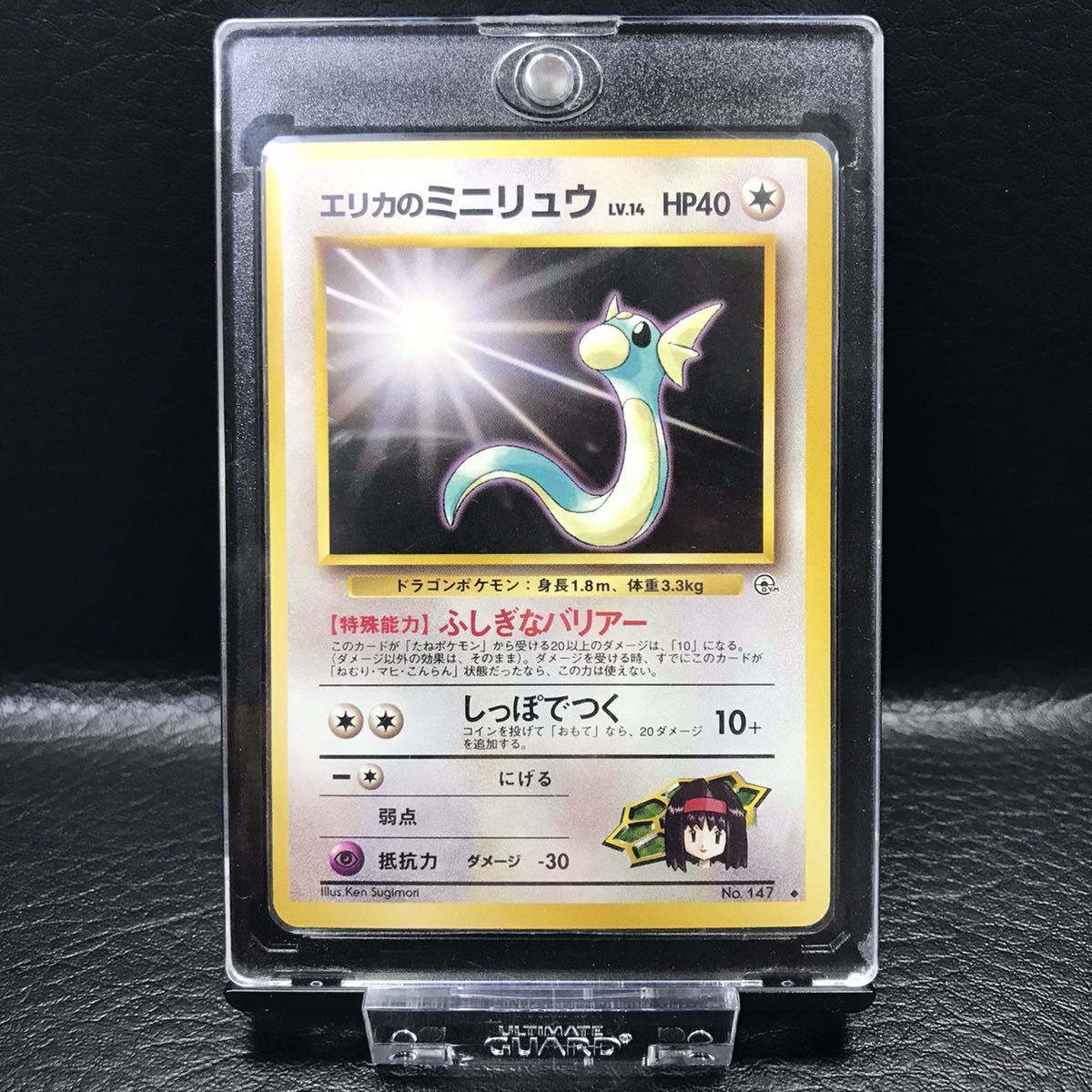 ヤフオク! - R-65 極美品 希少 旧裏面 ポケモンカード エリカ