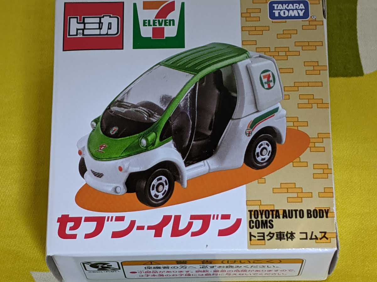 【絶版品】トミカタウン　セブンイレブン　トヨタ車体コムス　いすゞエルフ　トヨタヴィッツ　３台セット　新品未開封　送料無料_画像8