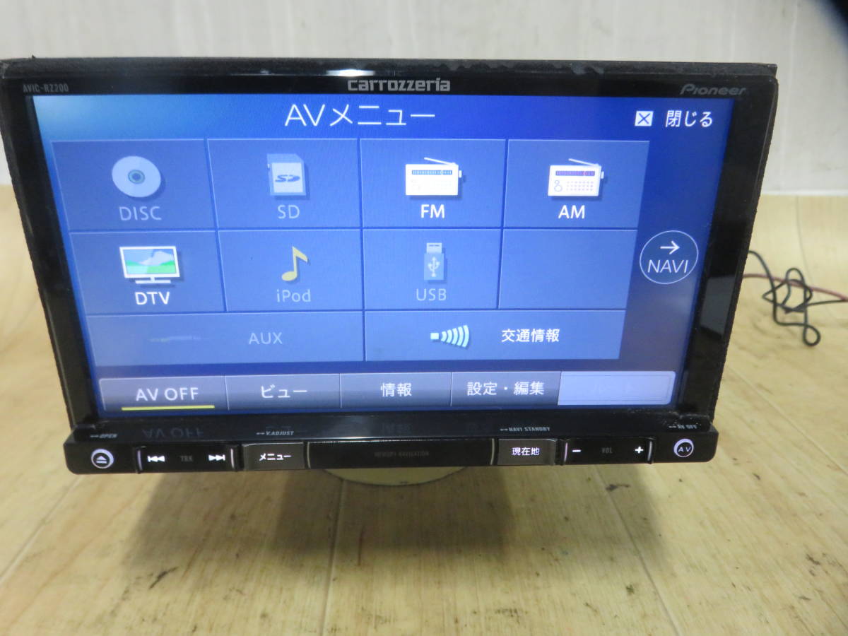 動作品保証付/V1718/カロッツェリア　AVIC-RZ200　2016年　SDナビ　TVワンセグ内蔵　CD再生OK　本体のみ_画像3