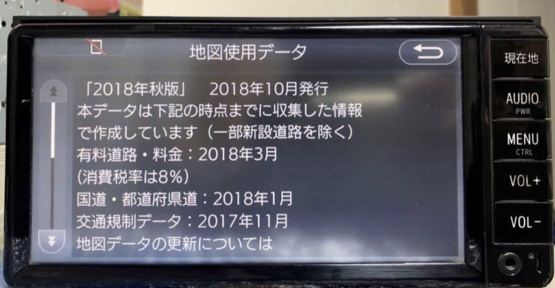 若者の大愛商品 美品 トヨタ純正ナビ NSCD-W66 地図2018年5月 Blueto