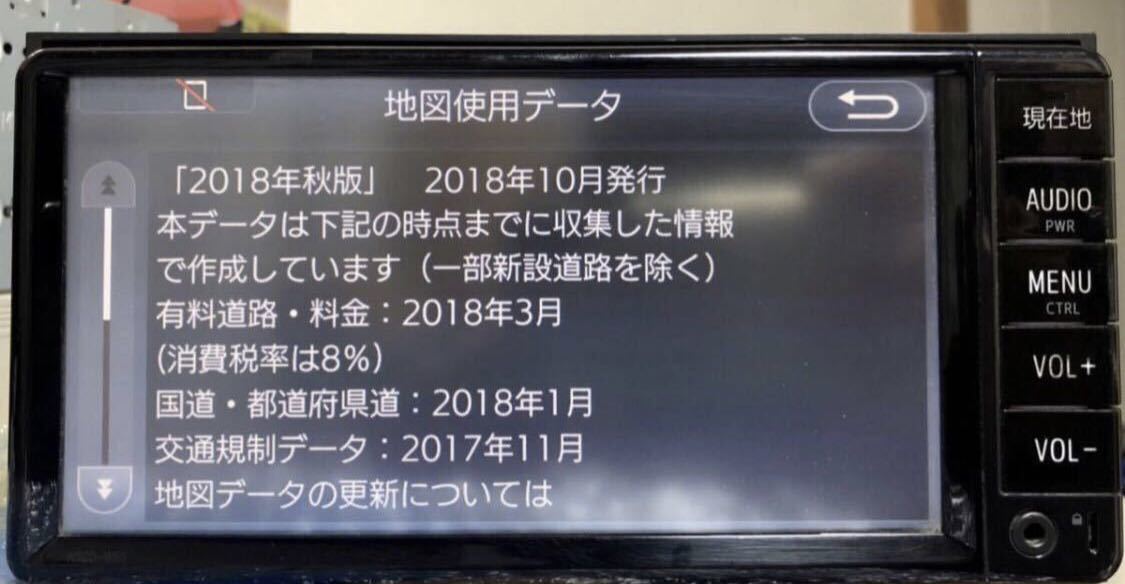 オープニングセール】 カーナビ SD地図データ NSCD-W66 2017年秋版