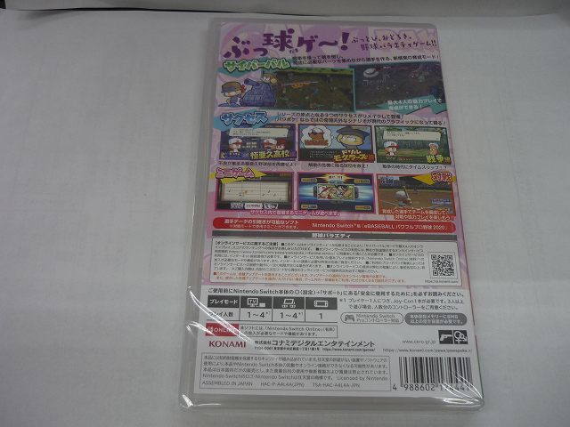 （未開封品）SWITCH パワプロクンポケットR　スイッチ　ゲーム_画像2