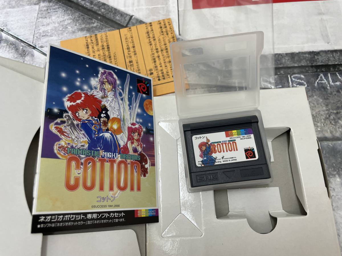 コレクター引退~超レア コットン ネオジオポケット サクセス 美品