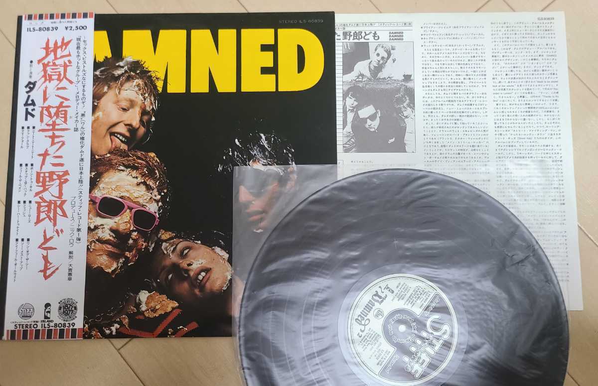 ☆ダムド/The Damned☆LP 地獄に堕ちた野郎ども/東芝EMI盤！ ILS80839