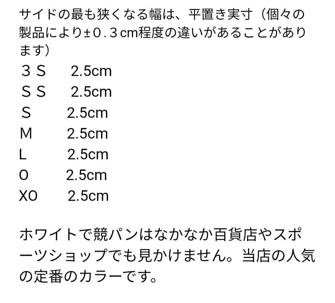 競泳水着 アシックス ハイドロCD 競パン 旧ロゴ 透けあり 商品 競泳水着 アシックス ハイドロCD 競パン 旧ロゴ 透けあり 商品