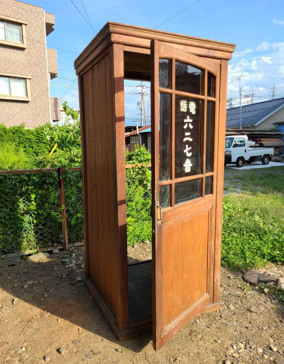 日本のアンティーク 大正時代の電話ボックス アンティークガラス 木製 ...