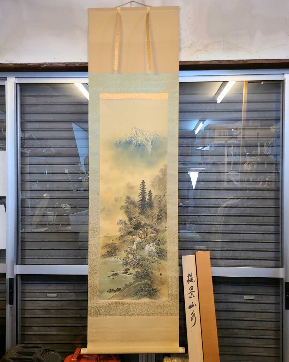藁谷耕人 作 春景山水図 掛軸 肉筆 真作 日本画 共箱付き 藁谷耕人 作 春景山水図 掛軸 肉筆 真作 日本画 共箱付き
