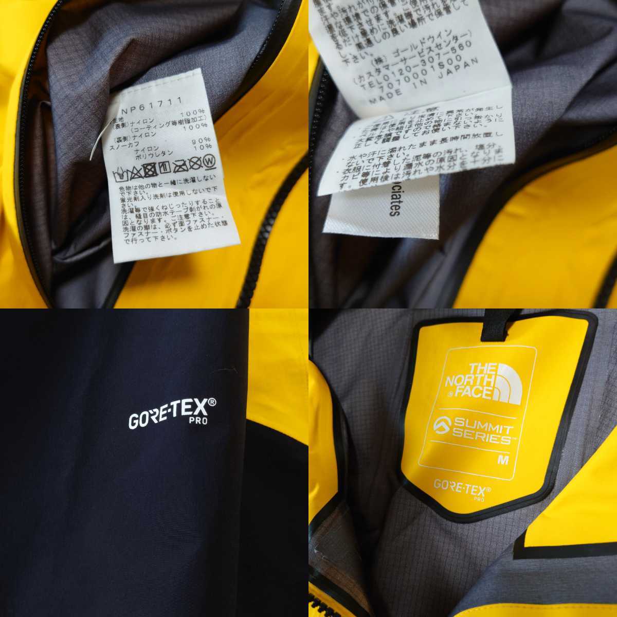 THE NORTH FACE SUMMIT SERIES GTX PRO JACKET ゴアテックス THE NORTH FACE SUMMIT SERIES GTX PRO JACKET ゴアテックス