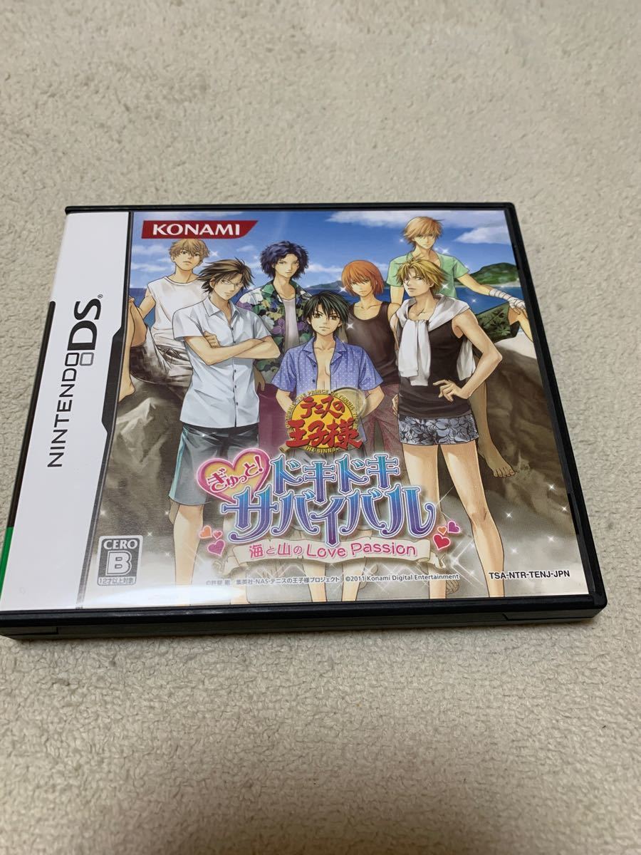 DS】 テニスの王子様 ぎゅっと! ドキドキサバイバル 海と山のLove ...