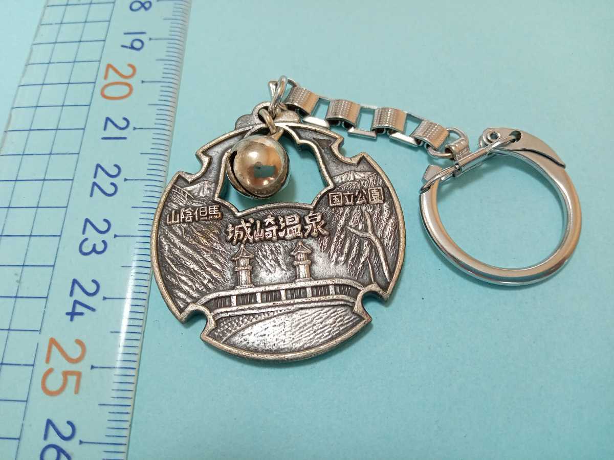 ヤフオク! - 送料無料 城崎温泉 玄武洞 キーホルダー ご当地 観光 土...