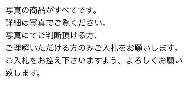 九谷焼 酒器 赤絵 染付 有田焼 酒井田柿右衛門_画像9