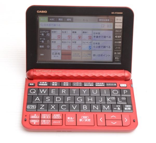 N798M85E　CASIO★カシオ★電子辞書★EX-WORD★DATAPLUS10★XD-JTZ6000★OA機器★コレクション　※現状品